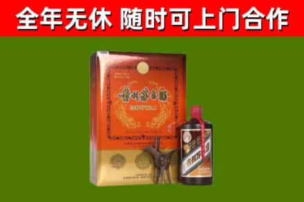 重庆回收陈酿茅台酒